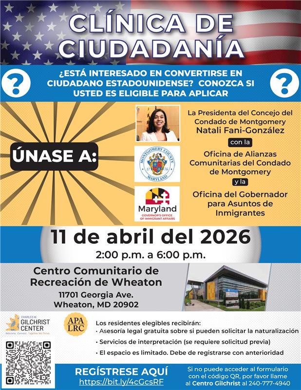 Clínica de Ciudadanía el 11 de Abril