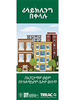 Recycling Made Easy in Your Apartment or Condominium: Amharic