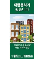 Recycling Made Easy in your Apartment or Condominium: Korean