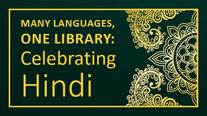 many languages, one library: celebrating Hindi